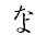 Y Natsume's user avatar